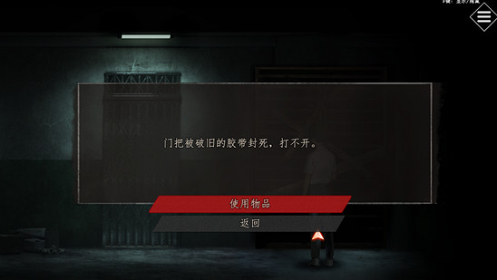 高能電玩節：《鬼哭嶺：夏夜輪回》最新預告公布