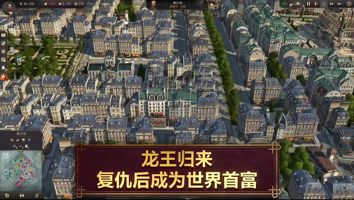 嗶哩嗶哩高能電玩節前瞻會 重點遊戲內容大盤點