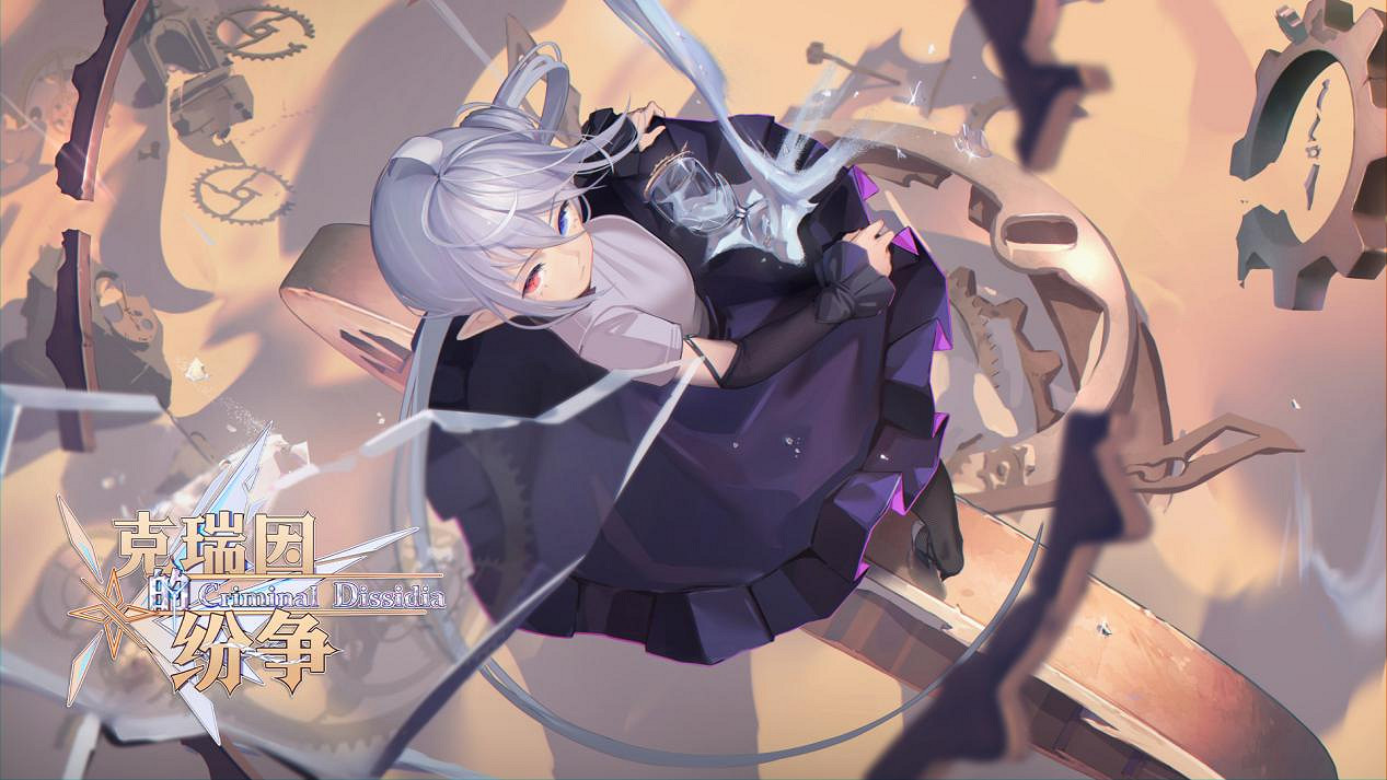 《鑽頭派對》《克瑞因的紛爭》亮相Enter The Dragon 《鑽頭派對》《克瑞因的紛爭》亮相Enter The Dragon