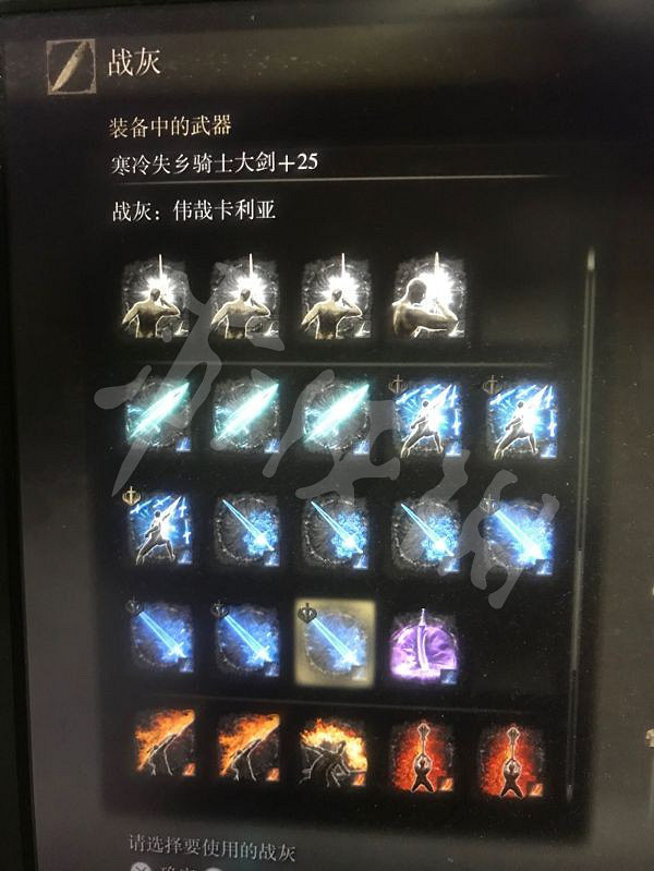 《艾爾登法環》偉哉卡利亞法術好用嗎？偉哉卡利亞使用心得分享