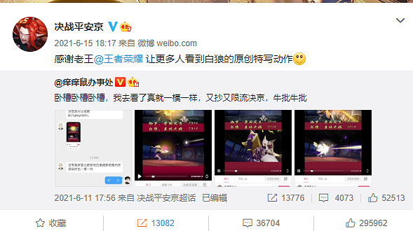 網易&ldquo;嫡女&rdquo;和騰訊&ldquo;嫡子&rdquo;的一場對抗