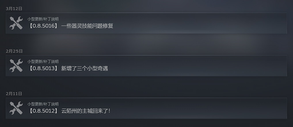 製作者對MOD的態度會影響你對一款遊戲的評價嗎? 製作者對MOD的態度會影響你對一款遊戲的評價嗎?