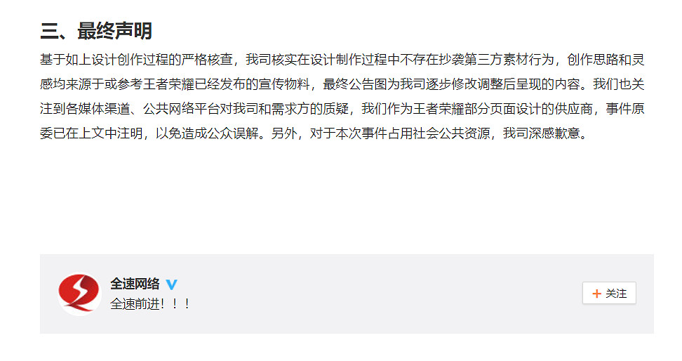 網易&ldquo;嫡女&rdquo;和騰訊&ldquo;嫡子&rdquo;的一場對抗