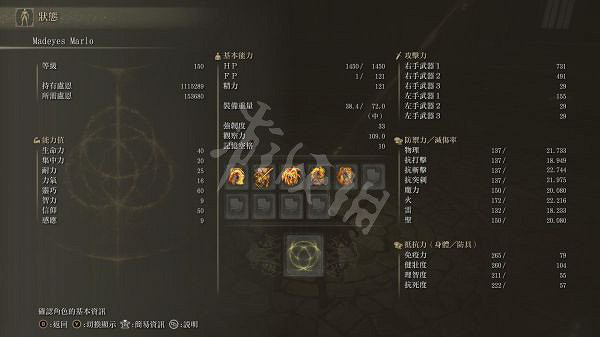 《艾爾登法環》新版本癲火流怎麽玩？1.04版本癲火流玩法介紹