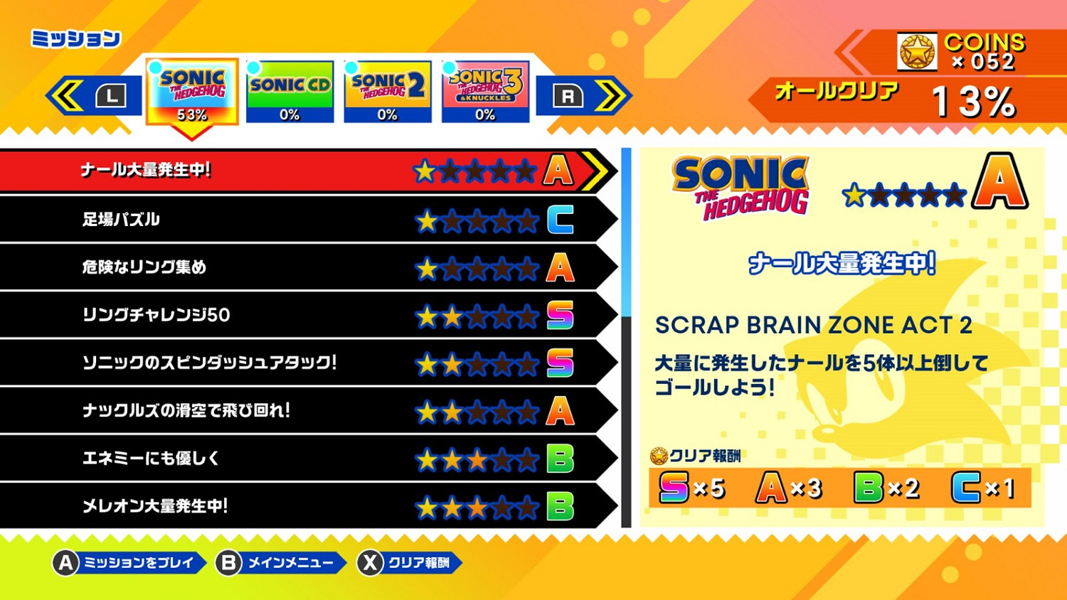 世嘉炒冷飯合集遊戲《索尼克：起源》公布大量新截圖