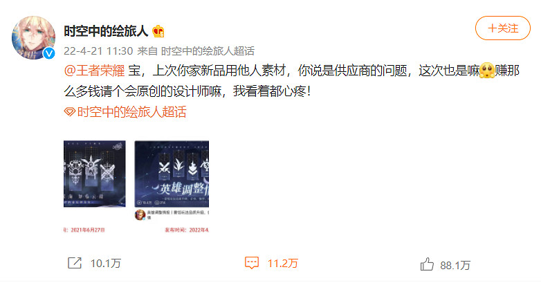 網易&ldquo;嫡女&rdquo;和騰訊&ldquo;嫡子&rdquo;的一場對抗