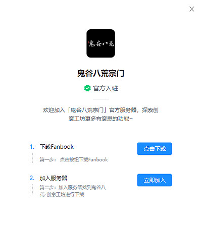 製作者對MOD的態度會影響你對一款遊戲的評價嗎? 製作者對MOD的態度會影響你對一款遊戲的評價嗎?