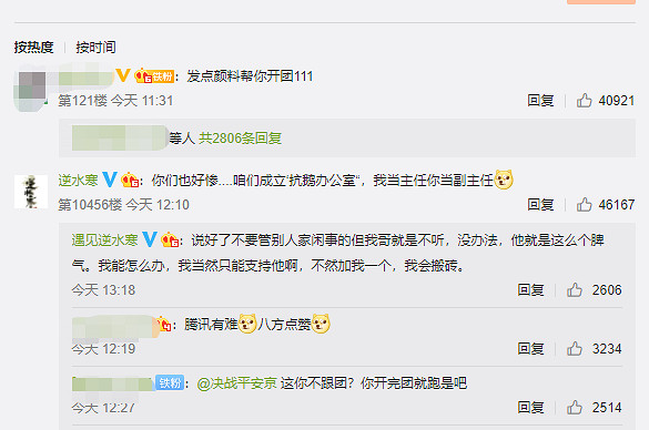 網易&ldquo;嫡女&rdquo;和騰訊&ldquo;嫡子&rdquo;的一場對抗