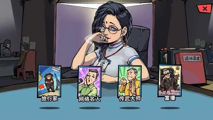 多半差評的《退休模擬器》，究竟冒犯了誰？