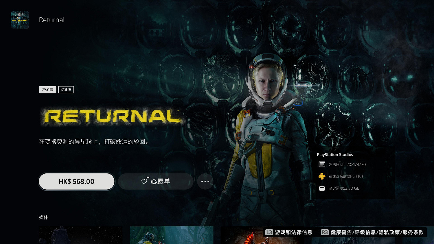 PS5獨占遊戲《死亡回歸》女主太醜被噴 配音演員聲援