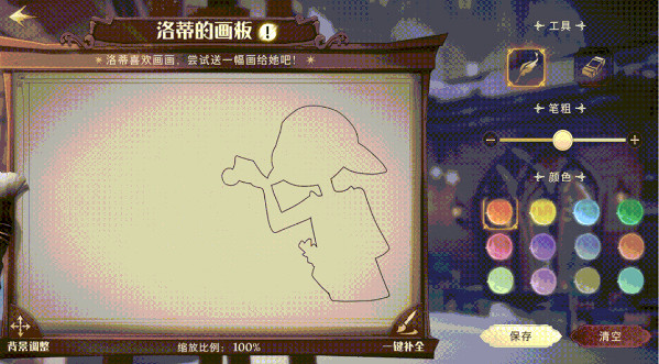 《哈利波特》洛蒂皮膚彩蛋 洛蒂5月皮膚隱藏彩蛋介紹 《哈利波特》洛蒂皮膚彩蛋 洛蒂5月皮膚隱藏彩蛋介紹