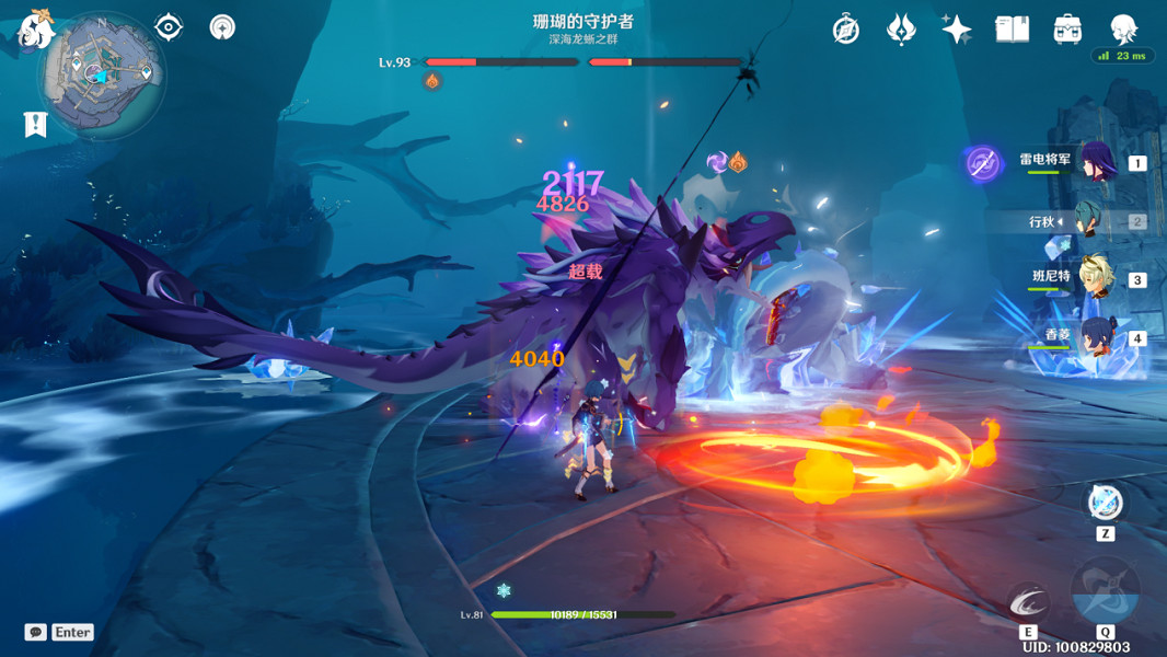 《原神》禁止遊泳怎麽完成？禁止遊泳成就玩法方法介紹