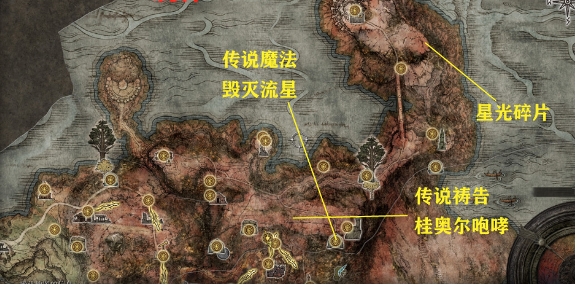 《艾爾登法環》蓋利德有什麽？蓋利德重要道具一覽