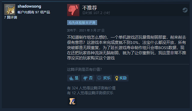 製作者對MOD的態度會影響你對一款遊戲的評價嗎? 製作者對MOD的態度會影響你對一款遊戲的評價嗎?