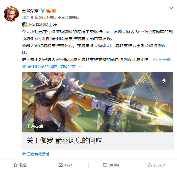 網易&ldquo;嫡女&rdquo;和騰訊&ldquo;嫡子&rdquo;的一場對抗