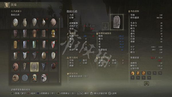 《艾爾登法環》新版本癲火流怎麽玩？1.04版本癲火流玩法介紹