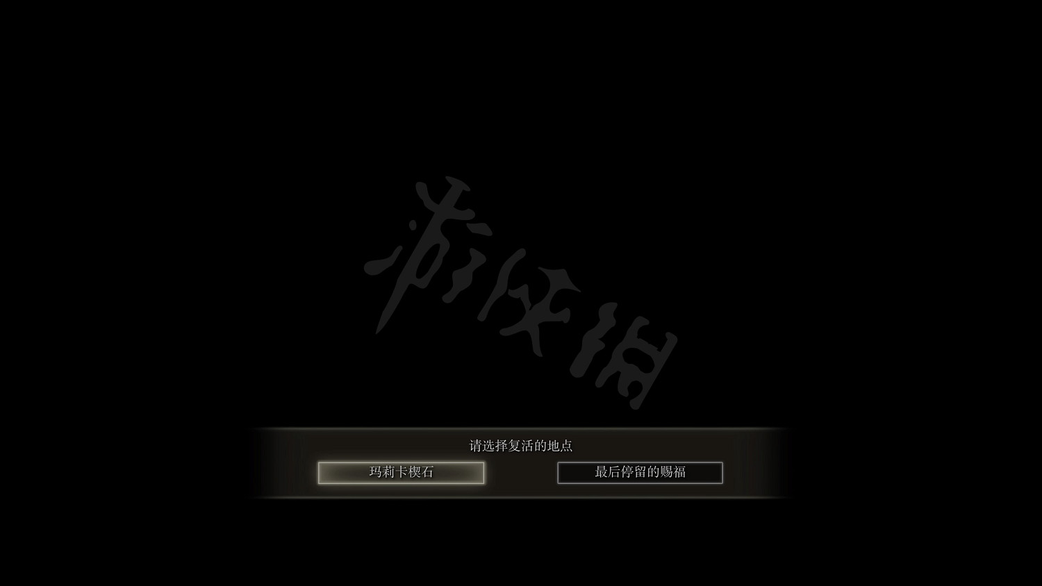 《艾爾登法環》怎麽從巨人山頂去化聖雪原？雪原邪道路線