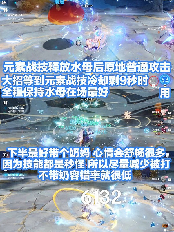 《原神》振晶的研究第四天攻略 振晶的研究第四天怎麽玩