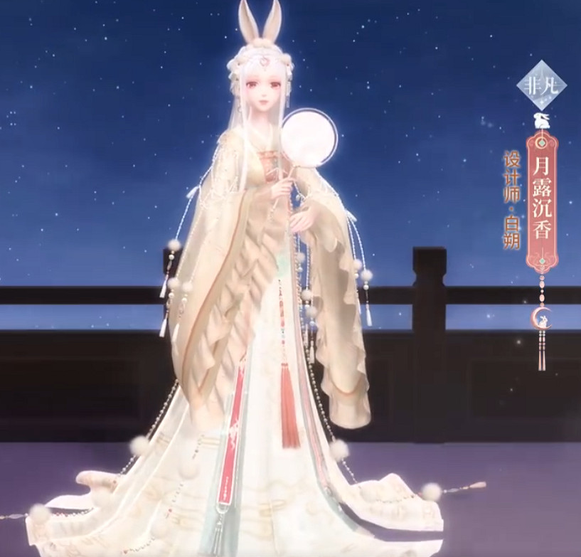 《閃耀暖暖》4.27秋夕祈月活動預告 秋夕祈月限時活動介紹 《閃耀暖暖》4.27秋夕祈月活動預告 秋夕祈月限時活動介紹