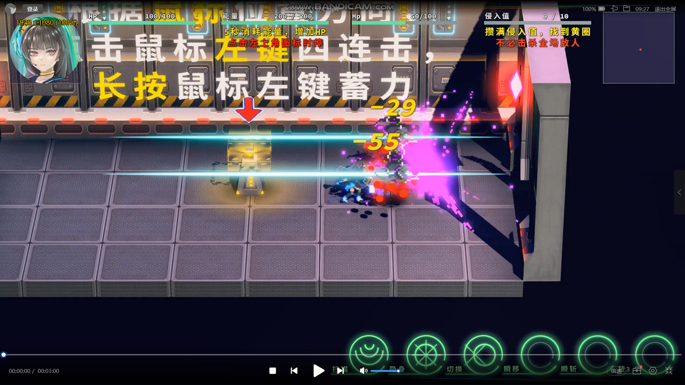 科幻迷宮闖關ARPG《侵入:程式原始碼》將於4月上線Steam 科幻迷宮闖關ARPG《侵入:程式原始碼》將於4月上線Steam