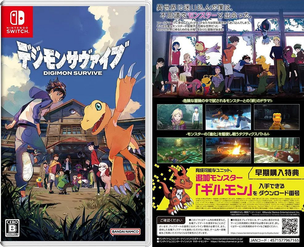 4.18-4.24 Switch一周熱點新聞回顧 數碼寶貝正式公布