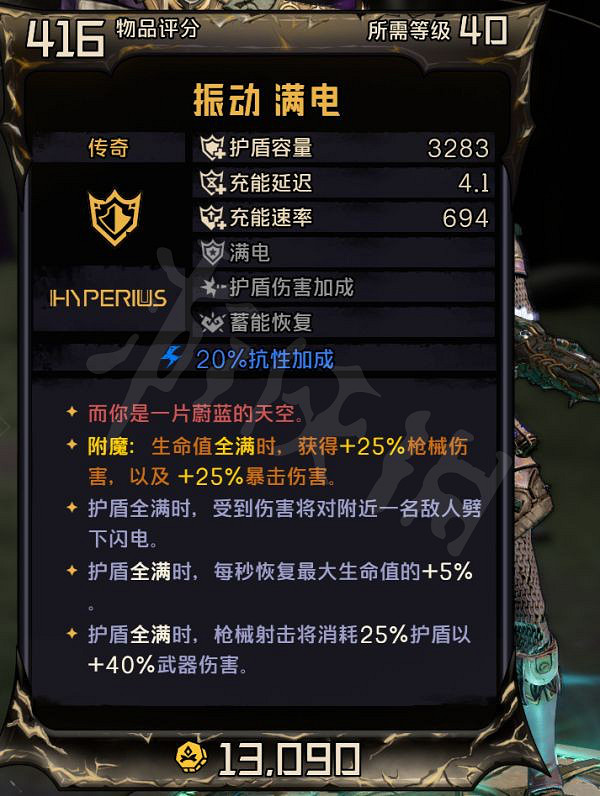 《小蒂娜的奇幻樂園》迷蹤術士怎麽玩?迷蹤術士十字刀bd推薦 《小蒂娜的奇幻樂園》迷蹤術士怎麽玩?迷蹤術士十字刀bd推薦