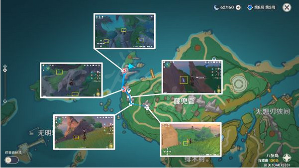 《原神》2.6晶化骨髓哪裡多？2.6版本晶化骨髓採集路線推薦