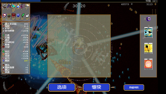 《吸血鬼倖存者》新版本怎麽玩？新版本15分鐘死神速刷玩法分享