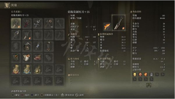 《艾爾登法環》盜賊開局怎麽玩?信仰流盜賊玩法分享 《艾爾登法環》盜賊開局怎麽玩?信仰流盜賊玩法分享