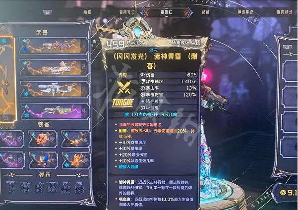 《小蒂娜的奇幻樂園》狂錘戰士怎麽玩?狂錘戰士刷圖配裝推薦 《小蒂娜的奇幻樂園》狂錘戰士怎麽玩?狂錘戰士刷圖配裝推薦