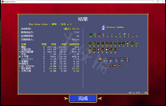 《吸血鬼倖存者》新版本彈射流怎麽玩？新版本彈射流玩法分享