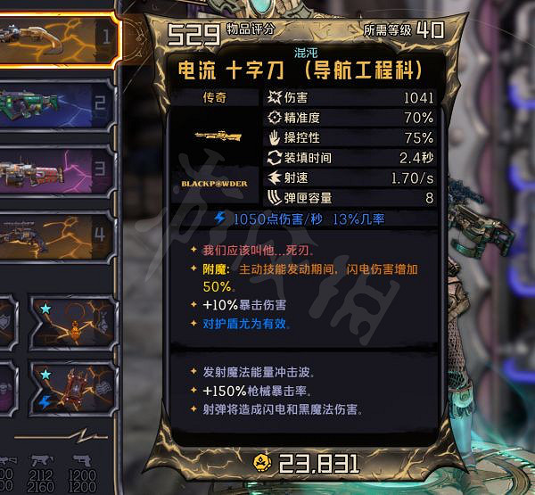 《小蒂娜的奇幻樂園》迷蹤術士怎麽玩?迷蹤術士十字刀bd推薦 《小蒂娜的奇幻樂園》迷蹤術士怎麽玩?迷蹤術士十字刀bd推薦