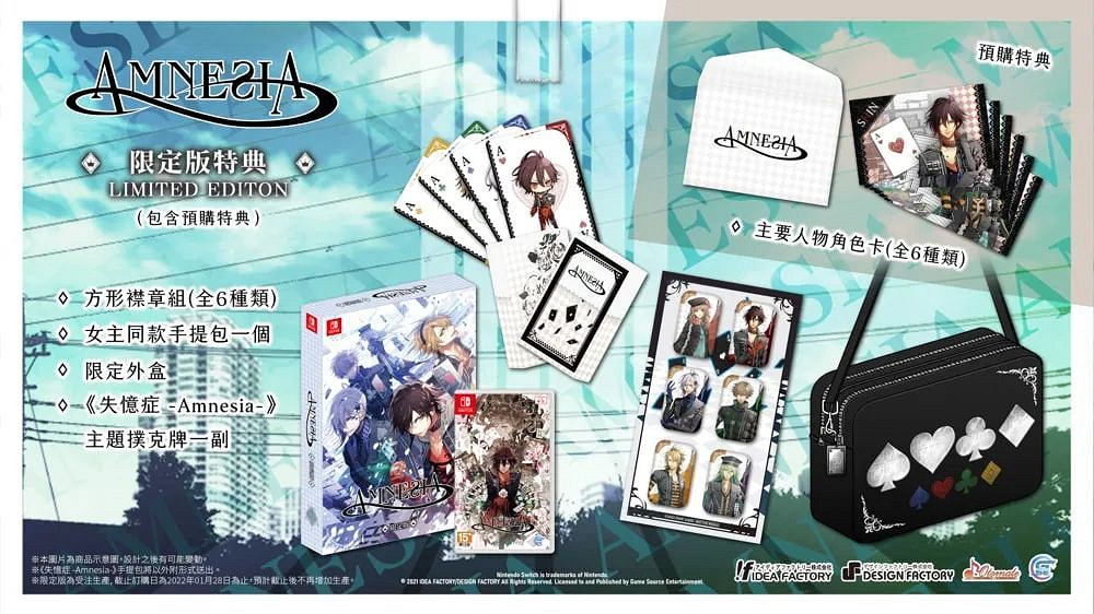 4.18-4.24 Switch一周熱點新聞回顧 數碼寶貝正式公布