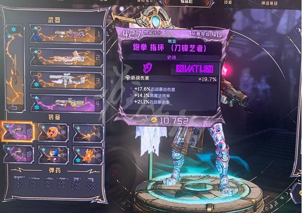 《小蒂娜的奇幻樂園》狂錘戰士怎麽玩?狂錘戰士刷圖配裝推薦 《小蒂娜的奇幻樂園》狂錘戰士怎麽玩?狂錘戰士刷圖配裝推薦