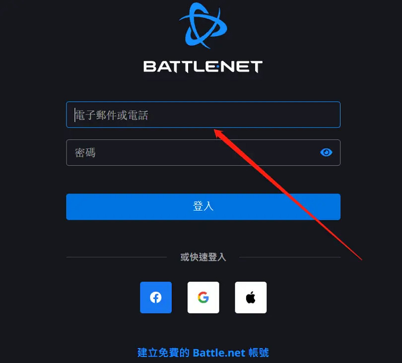 《鬥陣特攻2》B測如何參加？B測資格申請方法介紹