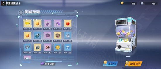 《幻塔》鏡都扭蛋機怎麽玩?鏡都扭蛋機玩法攻略分享 《幻塔》鏡都扭蛋機怎麽玩?鏡都扭蛋機玩法攻略分享