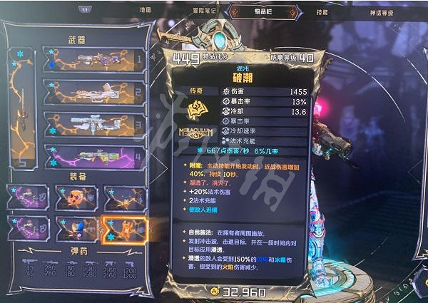 《小蒂娜的奇幻樂園》狂錘戰士怎麽玩?狂錘戰士刷圖配裝推薦 《小蒂娜的奇幻樂園》狂錘戰士怎麽玩?狂錘戰士刷圖配裝推薦