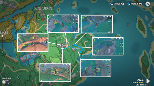 《原神》2.6晶化骨髓哪裡多？2.6版本晶化骨髓採集路線推薦