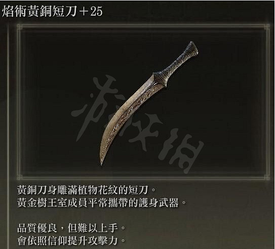 《艾爾登法環》盜賊開局怎麽玩?信仰流盜賊玩法分享 《艾爾登法環》盜賊開局怎麽玩?信仰流盜賊玩法分享