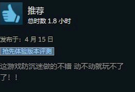 從銷量奪冠到退款下架，《太荒初境》只用了6天