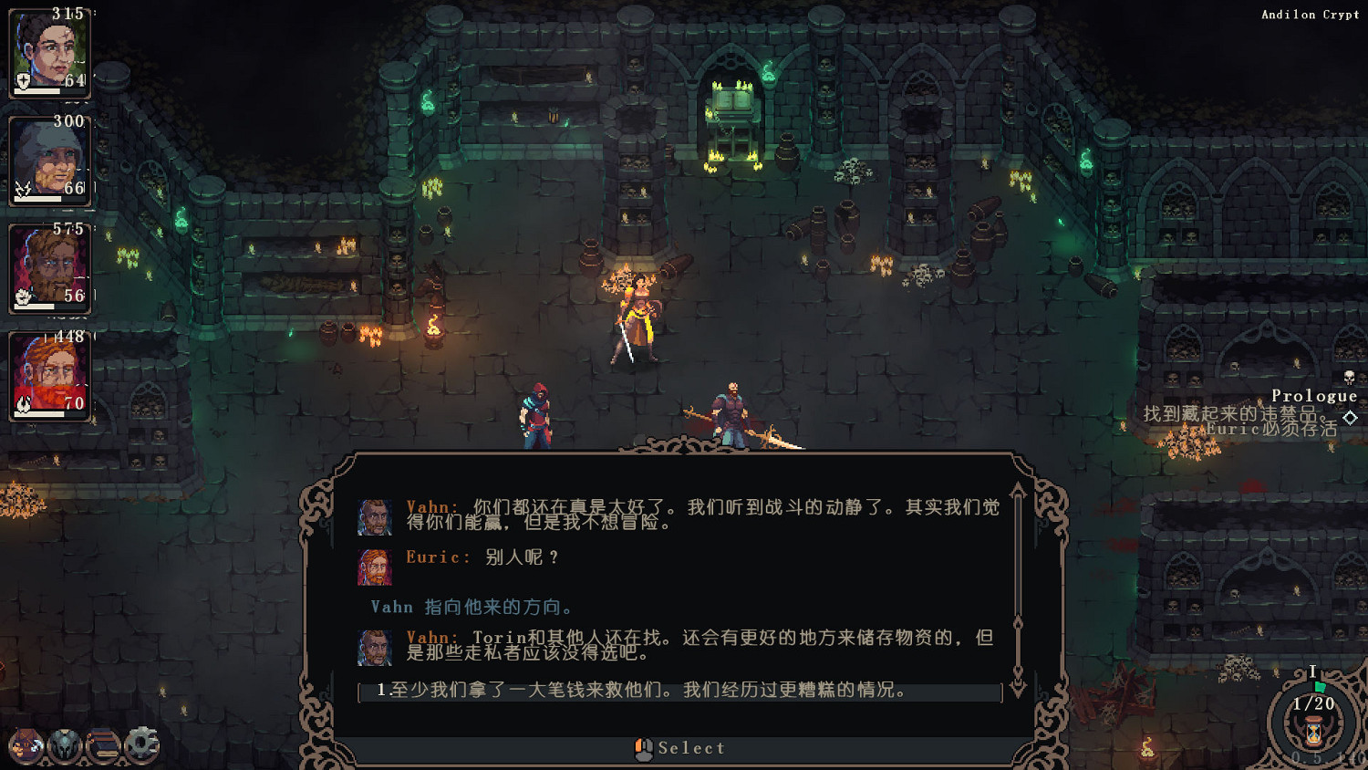 《鋼鐵誓言》1.2漢化更新檔發布 內核漢化支援正版