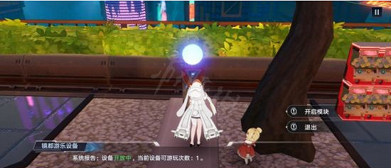 《幻塔》鏡都扭蛋機怎麽玩?鏡都扭蛋機玩法攻略分享 《幻塔》鏡都扭蛋機怎麽玩?鏡都扭蛋機玩法攻略分享