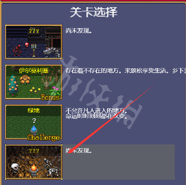 《吸血鬼倖存者》跳過3怎麽解鎖?跳過3解鎖方法介紹 《吸血鬼倖存者》跳過3怎麽解鎖?跳過3解鎖方法介紹