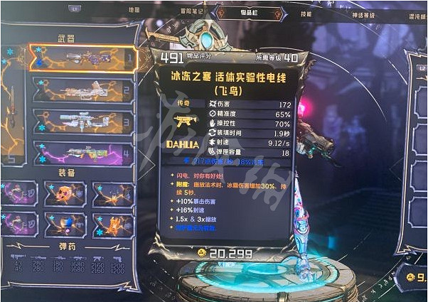 《小蒂娜的奇幻樂園》狂錘戰士怎麽玩?狂錘戰士刷圖配裝推薦 《小蒂娜的奇幻樂園》狂錘戰士怎麽玩?狂錘戰士刷圖配裝推薦