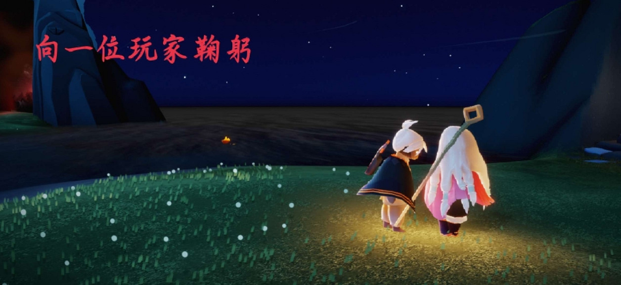 《光遇》季節蠟燭4.25位置 4月25日季節蠟燭在哪 《光遇》季節蠟燭4.25位置 4月25日季節蠟燭在哪