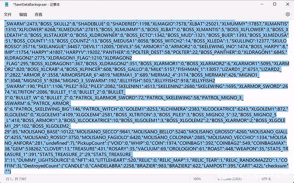 《吸血鬼倖存者》破碎死神如何解鎖?破碎死神解鎖方法分享 《吸血鬼倖存者》破碎死神如何解鎖?破碎死神解鎖方法分享