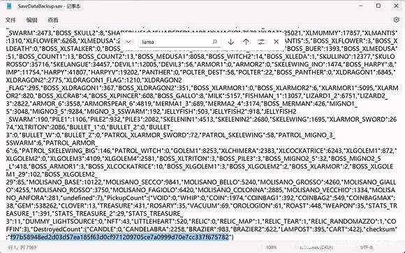 《吸血鬼倖存者》破碎死神如何解鎖?破碎死神解鎖方法分享 《吸血鬼倖存者》破碎死神如何解鎖?破碎死神解鎖方法分享