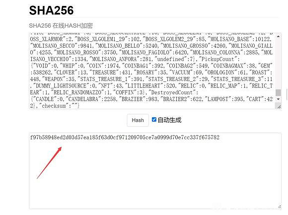 《吸血鬼倖存者》破碎死神如何解鎖?破碎死神解鎖方法分享 《吸血鬼倖存者》破碎死神如何解鎖?破碎死神解鎖方法分享