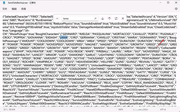 《吸血鬼倖存者》破碎死神如何解鎖?破碎死神解鎖方法分享 《吸血鬼倖存者》破碎死神如何解鎖?破碎死神解鎖方法分享