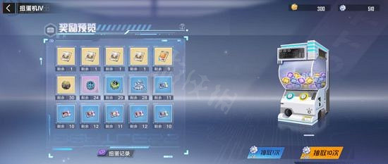 《幻塔》鏡都扭蛋機怎麽玩?鏡都扭蛋機玩法攻略分享 《幻塔》鏡都扭蛋機怎麽玩?鏡都扭蛋機玩法攻略分享